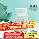 膳魔师（THERMOS）焖烧杯壶罐保温桶饭盒520毫升带泄气阀TCLF-520S GN