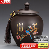 正扬紫砂茶叶罐普洱储茶罐醒茶罐密封罐储物罐茶叶缸陶瓷大号 700克 紫砂(无界/)茶叶罐-喜上梅梢
