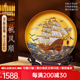 耕玉一帆风顺公司开业礼品办公室摆件高端乔迁之喜客厅摆件玄关 新一帆风顺晶雕手绘盘-定制专用