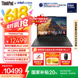 ThinkPad【国家补贴20%】T14p AI PC 酷睿Ultra7 155H 14.5英寸高性能笔记本电脑 32G 1TB 3K RTX4050