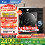 小天鹅（LittleSwan）滚筒洗衣机全自动家用【小乌梅3.0轻享版 TG10VE10】纯平全嵌 10公斤 家电国家补贴20% 以旧换新