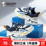 SNOOPY史努比童鞋儿童运动鞋男童减震女童耐磨秋季跑步鞋6030深蓝米31