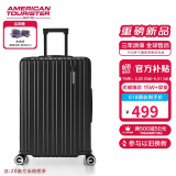 美旅箱包行李箱20英寸拉杆箱可扩容轻盈旅行箱登机箱薯条箱黑色79B密码箱