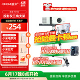 鲸米（JINGMI）投影仪支架加厚铝合金落地托盘三脚架TS150家用办公便携移动伸缩三档可调节高度