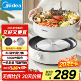 美的（Midea）电火锅 电蒸锅煮锅火锅专用锅 家用多功能烤肉锅多用途锅分体式不粘料理锅电热锅HGE28T71S