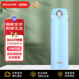 膳魔师保温杯保冷杯穹顶蓝500ml不锈钢水杯男学生杯子JNL-500