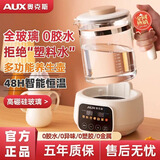 奥克斯养生壶婴儿多功能调奶器烧水壶全玻璃电热水壶恒温水壶炖煮壶一体煮茶壶2025新款办公室家用花茶壶 全玻璃米白色-加厚壶体-提壶记忆 1.5L