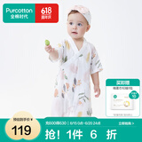 全棉时代纯棉新生婴儿连体衣服新款抗菌纱布宝宝春夏满月服和袍 伊恩植物园【夏季款】 80cm （9-12个月）