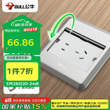 公牛（BULL）开关插座五孔地插座全金属面板银色5孔地插地板地面插座GD8Z223