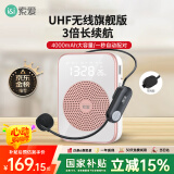 索爱（soaiy） S350UHF无线小蜜蜂扩音器教师专用蓝牙音箱音响防啸叫TF卡U盘喇叭麦克风导游闹钟户外便携式 金