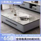 熙雅浩岩板茶几客厅轻奢高级感实木茶几小户型电视柜落地2025最新款组合 1.2米茶几【意大利灰岩板】 升级实木柜体（实木多层板）