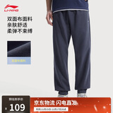 李宁运动裤男裤束脚针织卫裤2025新款跑步健身长裤AKLV729