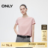 ONLY 2025春季简约舒适基础纯色圆领正肩短袖T恤女|125101058