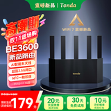 Tenda腾达路由器云霄BE3600【狂暴WiFi7丨京东全网首发】2.5G口无线千兆穿墙王信号增强Mesh立式设计
