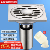 莱尔诗丹（Larsd）洗衣机地漏 不锈钢防臭地漏  深水封洗衣机淋浴两用地漏7098