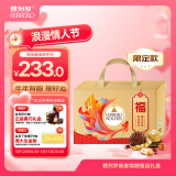 费列罗巧克力24粒+黑巧克力24粒锦鲤福运礼盒600g母亲节零食生日礼物