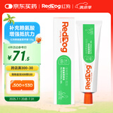 红狗【升级PRO】猫赖氨酸营养膏120g 猫营养膏胺猫膏氨基酸牛磺酸鼻支