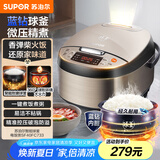 苏泊尔（SUPOR）电饭煲家用1-8人柴火饭电饭锅4L大容量球釜内胆微压焖香蛋糕功能智能微压多功能40FC733