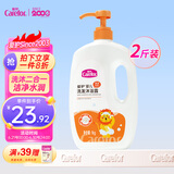 爱护（Carefor）婴儿洗发沐浴露二合一 儿童宝宝沐浴露洗发水1kg618庆典