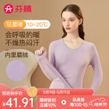 芬腾 保暖内衣套装女士修身圆领秋冬季长袖长裤打底 女款E-紫色 2XL