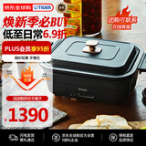 虎牌（TIGER） 多功能料理锅 网红款家用一体式煮炒煎电火锅  CRL-A30W-KZ  黑色