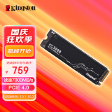 金士顿(Kingston) 1TB SSD固态硬盘 M.2接口(NVMe协议 PCIe 4.0×4) KC3000系列
