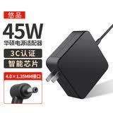 悠品 ASUS华硕笔记本充电器19V2.37A 45W通用灵耀U3000 U4000U U310U UX305 UX21A电脑电源适配器线