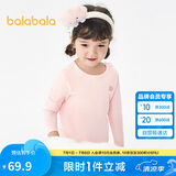 巴拉巴拉女童秋衣秋裤儿童内衣套装小童睡衣中大童打底棉毛衫208924169002