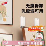 太力相框挂钩强力无痕粘钩上墙挂画钉婚纱照片画框挂画神器免打孔4个