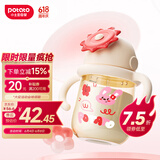 小土豆（potato）儿童水杯PPSU益智水杯大宝宝吸管杯 330ml帕莎红