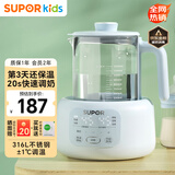 苏泊尔（SUPOR）恒温水壶调奶器1.2L泡奶粉婴儿泡夜奶玻璃热烧水壶家用养生壶BW07