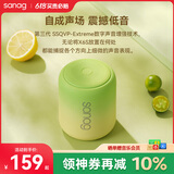 SANAG塞那X6S【教主姐姐同款】迷你无线蓝牙小音箱便携式蓝牙音响户外低音炮收音机防尘防水长续航