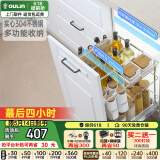 欧琳（OULIN）调味料拉篮橱柜304不锈钢抽屉式调味篮碗篮阻尼轨道厨房碗架106 350柜2层304不锈钢调味篮