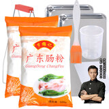 罗锦记广东肠粉专用粉石磨肠粉广式肠粉料小吃肠粉家庭套装家庭自制早餐 肠粉2包+调料+工具【含2个蒸盘】