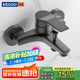 科固（KEGOO）淋浴水龙头铜体冷热混水阀 浴室卫生间浴缸洗澡花洒开关黑色K3029