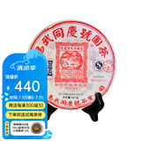 易武同庆号普洱 生茶 2013年 云南落水洞古树春茶 干仓 357g