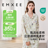 嫚熙（EMXEE）春秋季薄款纯棉自带胸垫月子服孕妇哺乳睡衣产后爱丽丝家居服L码