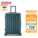 美旅箱包行李箱拉杆箱可扩容商务旅行箱密码箱薯条箱28英寸 79B松石绿
