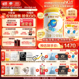 伊利金领冠珍护【三代OPO好吸收】幼儿A2奶粉3段(1-3岁)900g*6整箱装