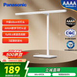松下（Panasonic）台灯AAAA级护眼台灯儿童全光谱学习横灯头台灯 爱目T10