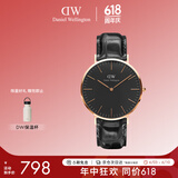 丹尼尔惠灵顿（DanielWellington）DW手表男表40mm表盘皮表带超薄男士石英腕表节日礼物DW00100129