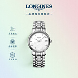 浪琴（LONGINES）瑞士手表 时尚系列 机械钢带女表L43224126