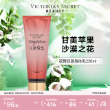 维多利亚的秘密丝绒花瓣香氛身体乳女滋润清爽保湿维密香体春夏润肤身体乳 花舞轻盈