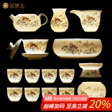 金镶玉功夫茶具整套装陶瓷茶壶茶杯送人礼品盒高档羊脂玉白瓷 世外桃源