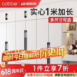 卡贝（cobbe）衣柜门拉手长衣柜把手抽屉拉手黑色现代简约极简五金柜子家具 LS296款-【总长111mm】黑