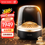 哈曼卡顿 音乐琉璃四代 618【国家补贴】蓝牙音箱音响 琉璃4代 父亲节祝福礼物 Aura Studio4 黑金典藏版