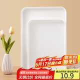 拜杰长方形水果托盘茶盘家用果盘早餐盘收纳盘客厅零食盘纯白色中号