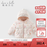 戴维贝拉（DAVE＆BELLA）童装男童羽绒服洋气儿童连帽外套保暖女宝宝衣服秋冬新年小童上衣 花朵印花【现货】 120 cm（建议身高110-120cm）