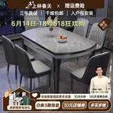 上林春天 岩板餐桌 实木餐桌椅组合现代简约伸缩折叠圆桌吃饭桌子餐厅家具 阿玛尼灰-黑灰【轻奢皮椅灰色】 1.5m 一桌八椅