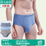 AB【4条】男内裤新疆棉质U凸抗菌中老年宽松大码高腰男式三角裤0922 颜色随机（无红色） 4条 L